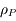 \rho_P