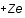 +Ze