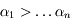 \alpha_1>\dots\alpha_n