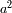 2 a