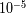 -5 10