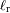 lr
