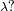 c?