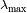 cmax