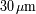 30mm