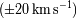 -1 (±20km s )