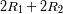 2R+2R 1 2