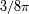 3/8p