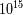 1015