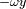-wy