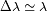 Dc -~ c
