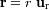 r=rur