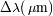 Dc( mm)