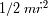 2 1/2mr