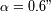 a=0.6 "