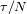 t/N