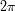 2p