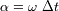 a=wDt