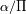 a/TT