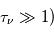 \tau_\nu \gg 1)
