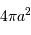 4\pi a^2