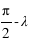 pi/2-lambda