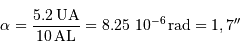 \alpha = {5.2 {\,\mathrm{UA}}\over 10 {\,\mathrm{AL}}} = 8.25\ 10^{-6} {\,\mathrm{rad}} = 1,7''